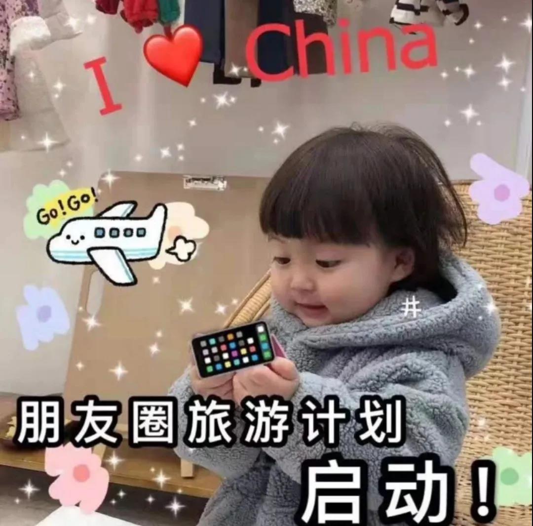 蜜桃APP软件下载塑料